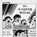 하이와플 이미지