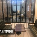 큰나무요양병원 | [인천 서구 요양병원/추천/후기] 나무요양병원 친절한 의료진과 깔끔한 시설