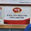 상봉닭한마리 장안동점 | 상봉 찐맛집: 줄서는 식당 내돈내산, 교진 종로 닭한마리