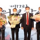 지리산평화제 경남연합일보