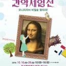 음성문화예술회관 이미지