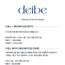 앤드이베
