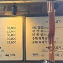 화통집 강남자곡점 이미지