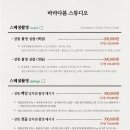 이아 스튜디오
