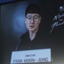 낙원방역