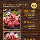참예우 명품프라자