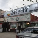 콩마루 감자탕 본점 이미지