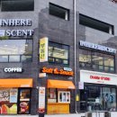 인히어센트 부천역점