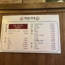 학돌이네 이미지
