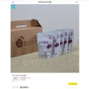 바우농산 이미지
