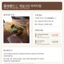 Hanna와함께하는해외쇼핑 | 5개월 아기랑 2박 3일 후쿠오카 1일차 일정 및 꿀팁｜공항·캐널시티·GAP 아기옷 쇼핑·저녁식사