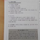 김준농장 이미지