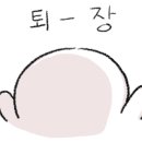 신내소머리국밥 이미지