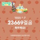 메드스타판매 | 강다니엘 일본 ACT 콘서트 여정3 -오사카 &lt;간사이공항~오사카 난바역 / zepp 오사카 숙소, 맛집 추천&gt;