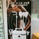 [결혼준비] 신부관리 뒷태정리 웨딩케어 온다움에스테스파 추천
