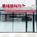 대한렌터카 이미지