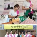 힐링뷰티 이미지