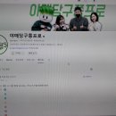 쫑 당구장 이미지