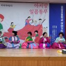 유암초교 이미지