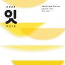 오뚜기네