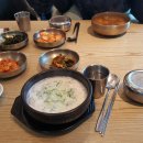 범어한우국밥