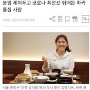 위드마카롱(with마카롱) 네이버블로그