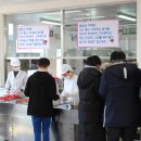 장흥관산중학교 이미지