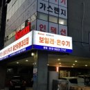 울산유통대리점 이미지