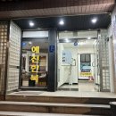 개포동 요가원 시소요가 하타 후기 - 예약은 오붓 obud에서