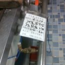 신바람당구장 이미지