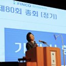 전문건설공제조합 이미지
