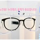 안*경 이미지