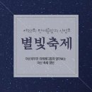 미래 메디컬 이미지