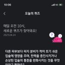 위닝메이트