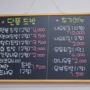 올레계절맛집 이미지