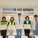 다모아치과의원 미디어이슈