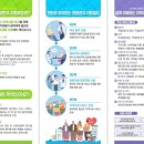 파티마 요양병원 이미지