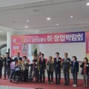 사) 한국장애인고용안정협회 이미지