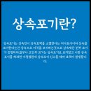 함께하는법무사사무소 - 양천구 신월로 389 | 함께하는법무사사무소