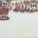 강진착한한우명품관 이미지