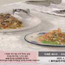 ＜ 이재훈 셰프의 - 트러플라구파스타와 토마토치즈샐러드 ＞ 이미지