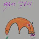종천(서울) 이미지