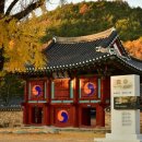 다수서원 이미지