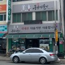 한우한상