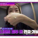 트랜드위드