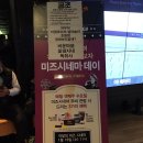 17.01.23(월) 공조 시사회 후기(feat. 꽃돼지네)
