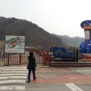 강촌 상상역 이미지