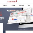 (주)한일리조트 이미지