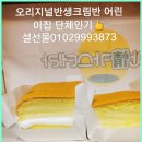 대만정카스테라 경산점 이미지