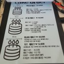 세탁쏘 이미지